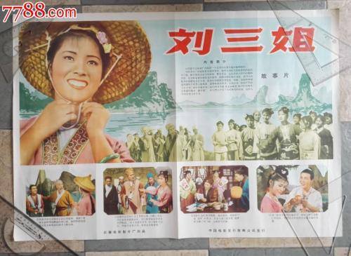 日本名城大学文凭毕业证样本资料